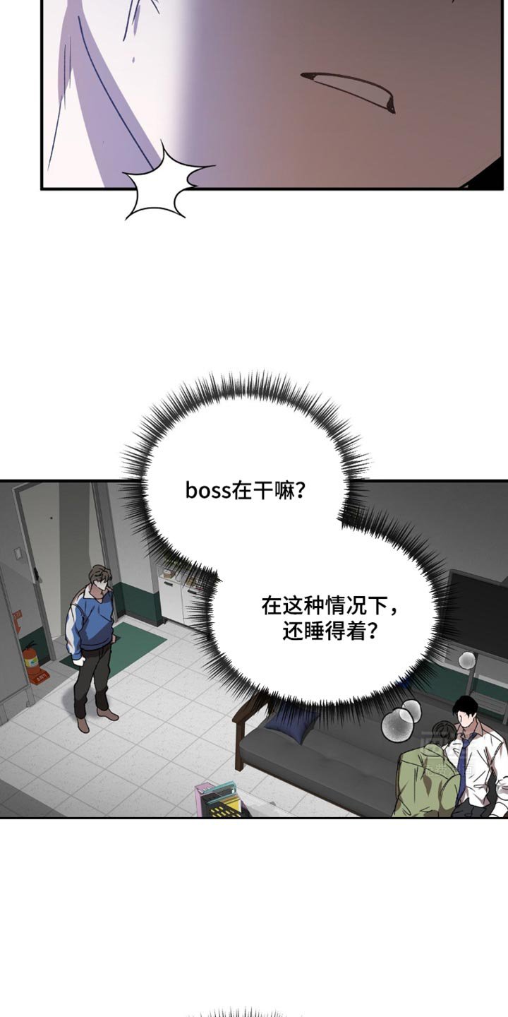 第109章：还不马上醒来