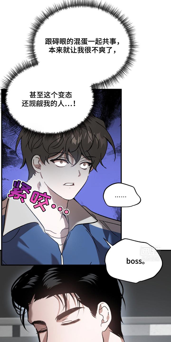 第109章：还不马上醒来