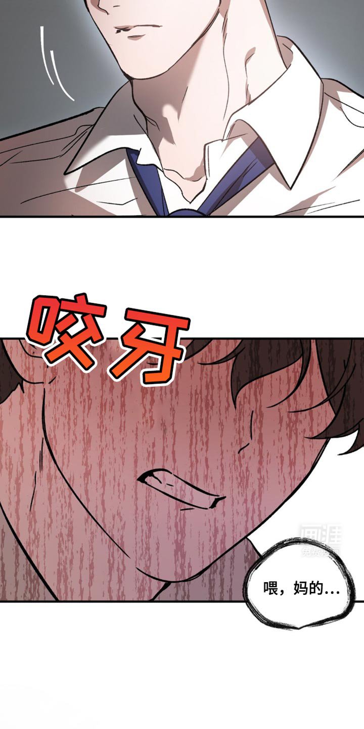 第109章：还不马上醒来