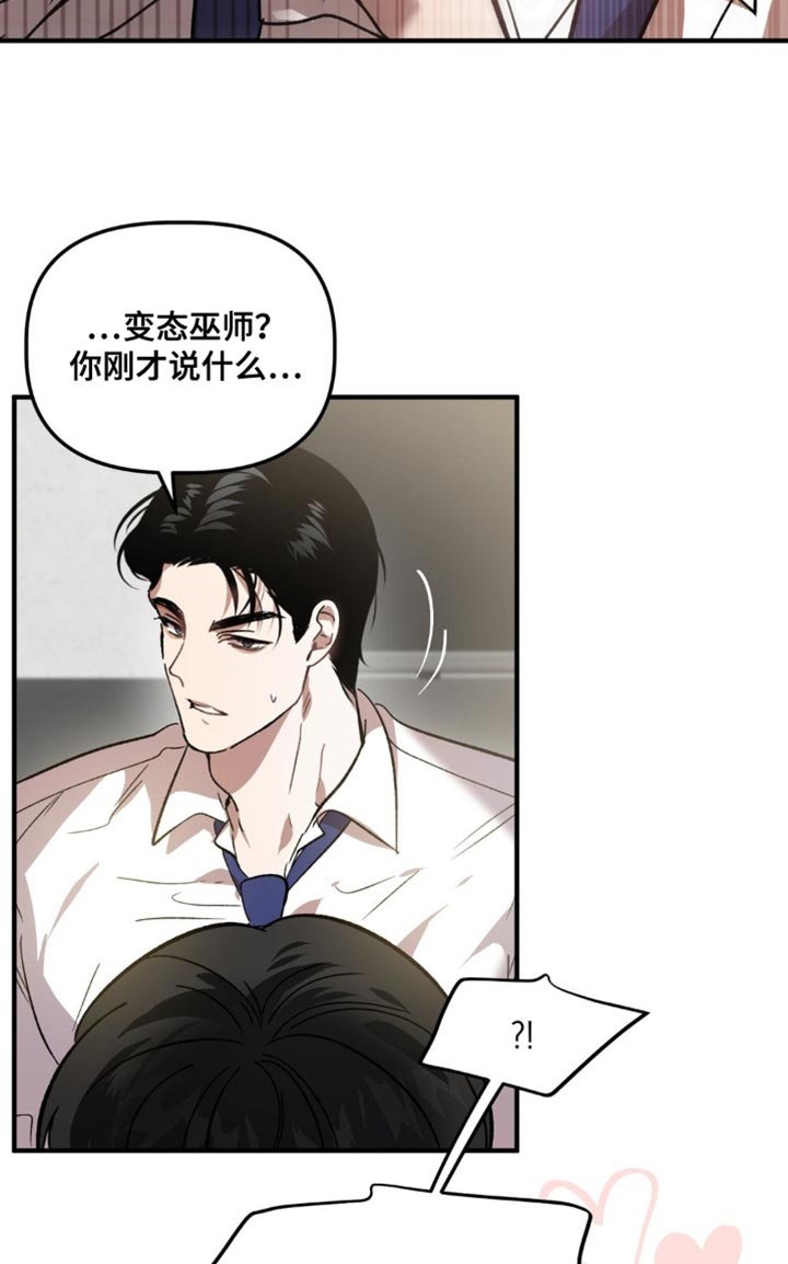 第109章：还不马上醒来