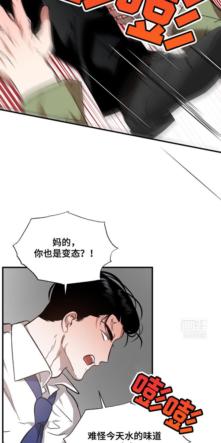 第109章：还不马上醒来