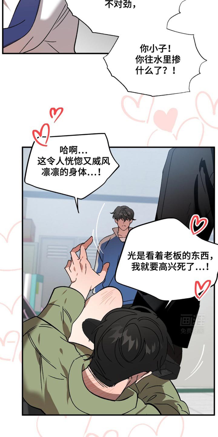 第109章：还不马上醒来
