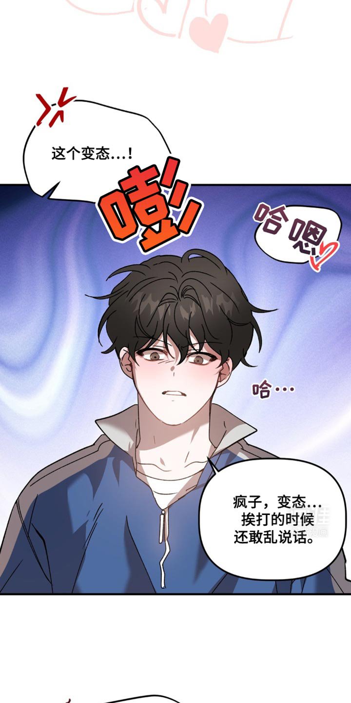 第109章：还不马上醒来