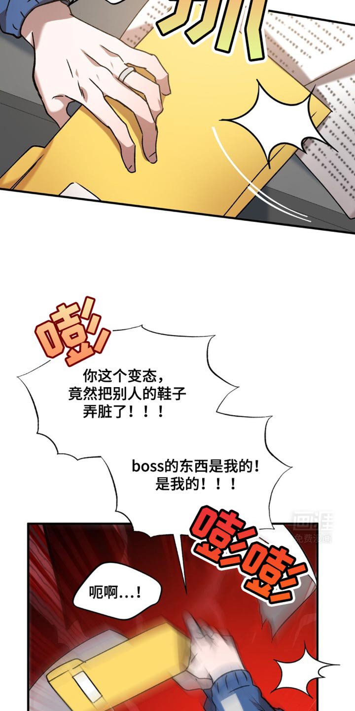 第109章：还不马上醒来