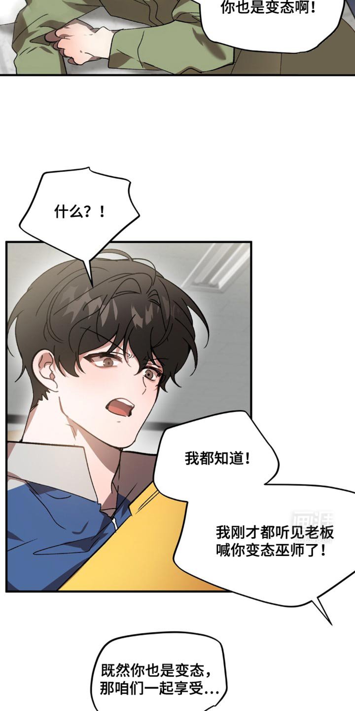 第109章：还不马上醒来