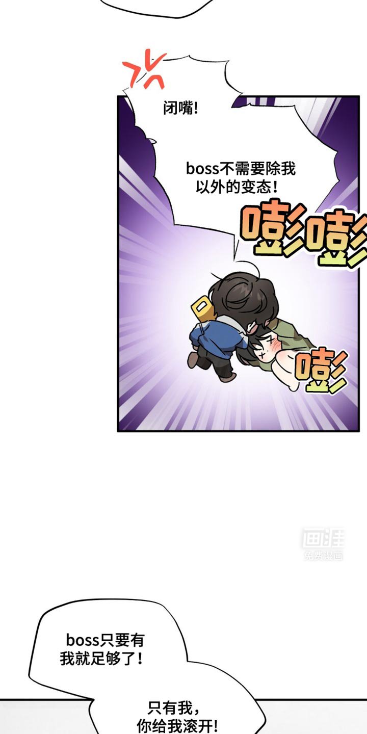 第109章：还不马上醒来