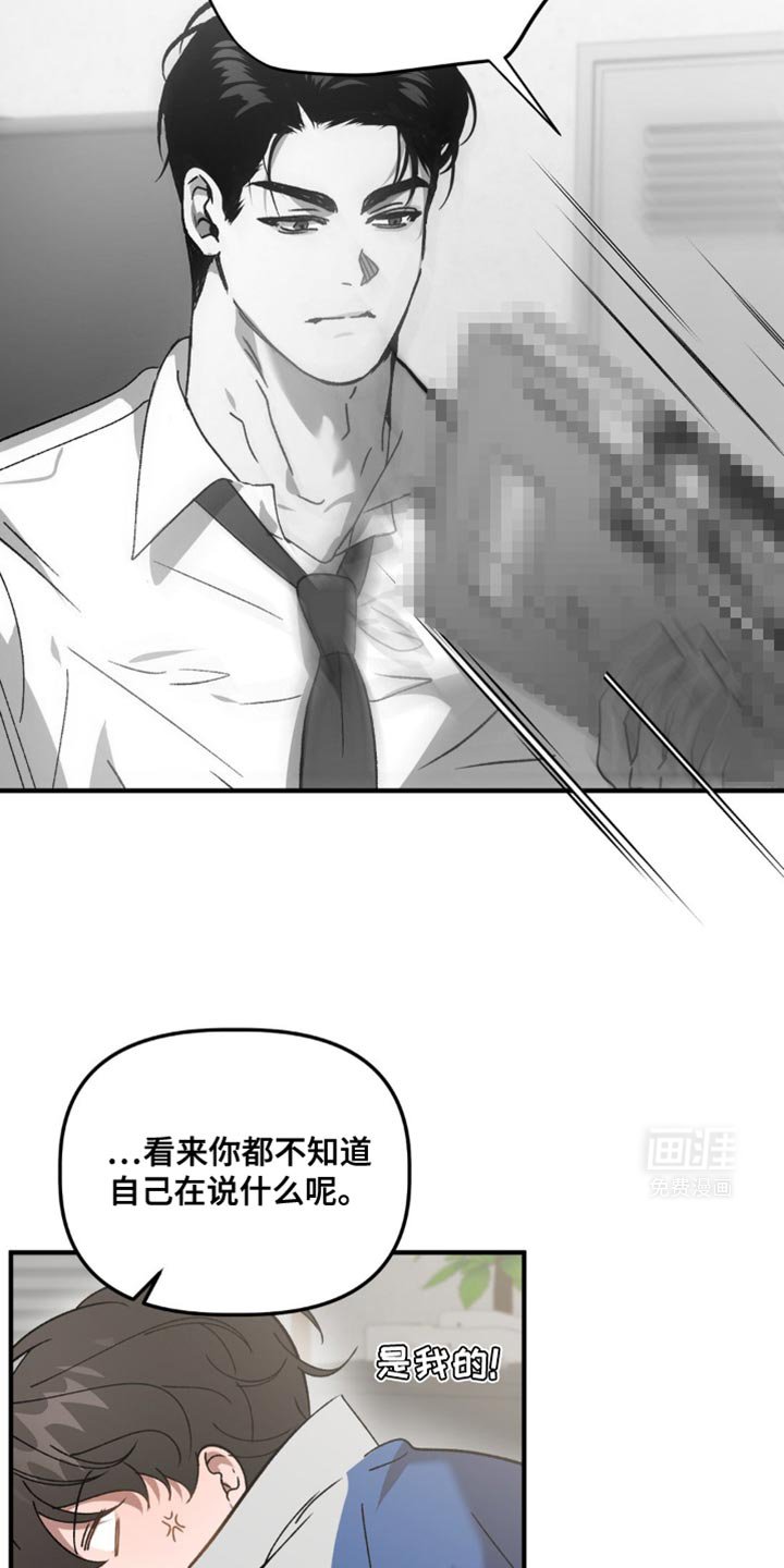 第109章：还不马上醒来