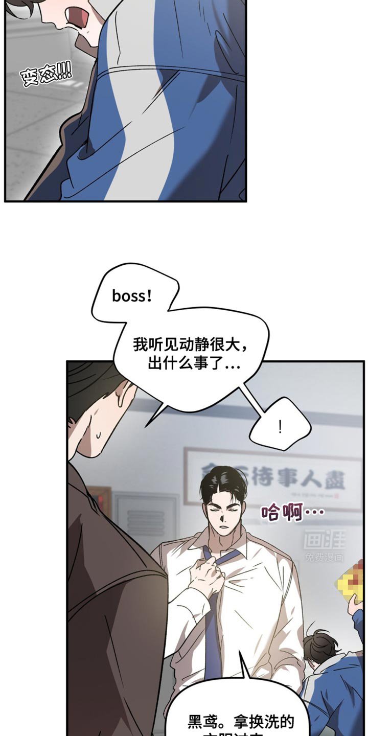 第109章：还不马上醒来