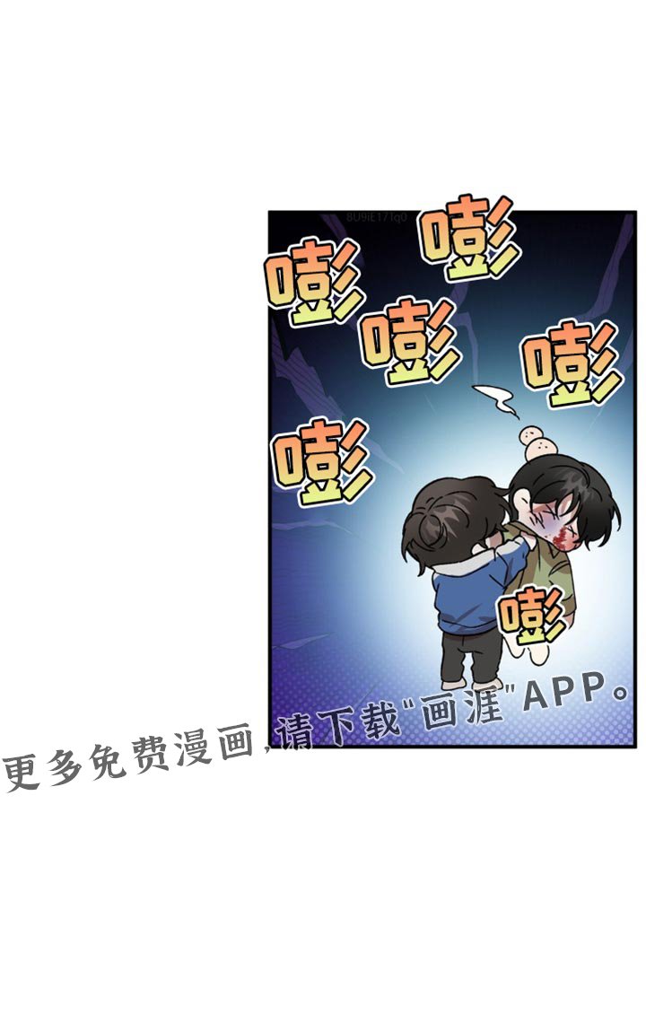 第109章：还不马上醒来