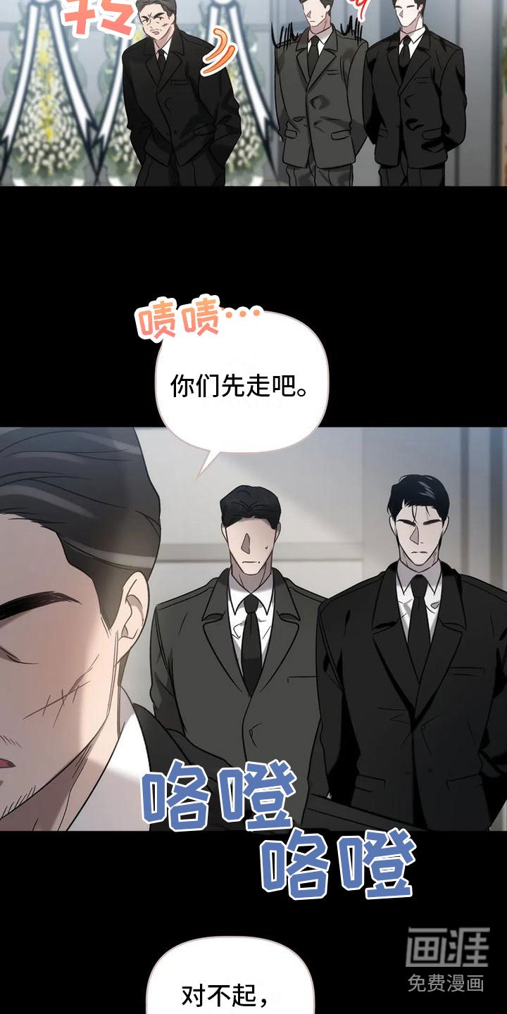 第11章：威胁