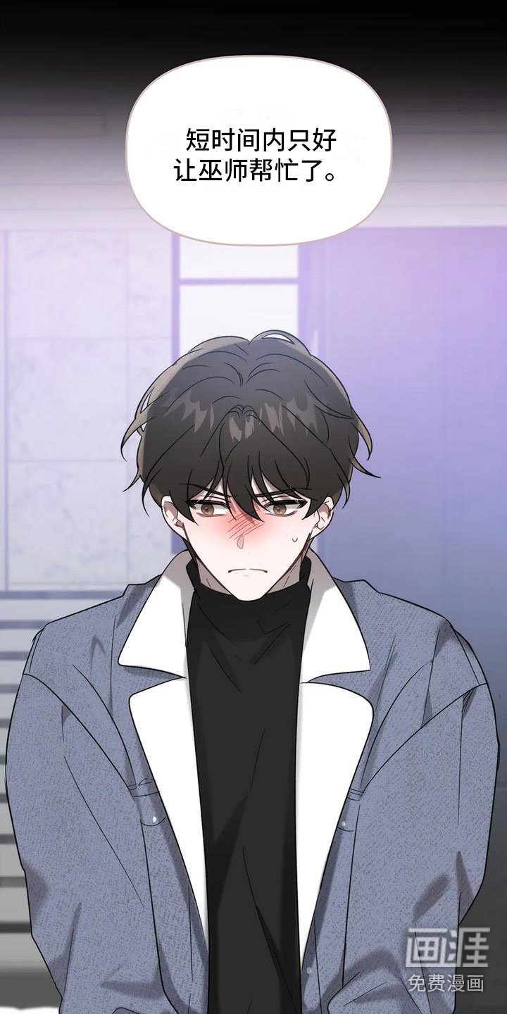 第11章：威胁