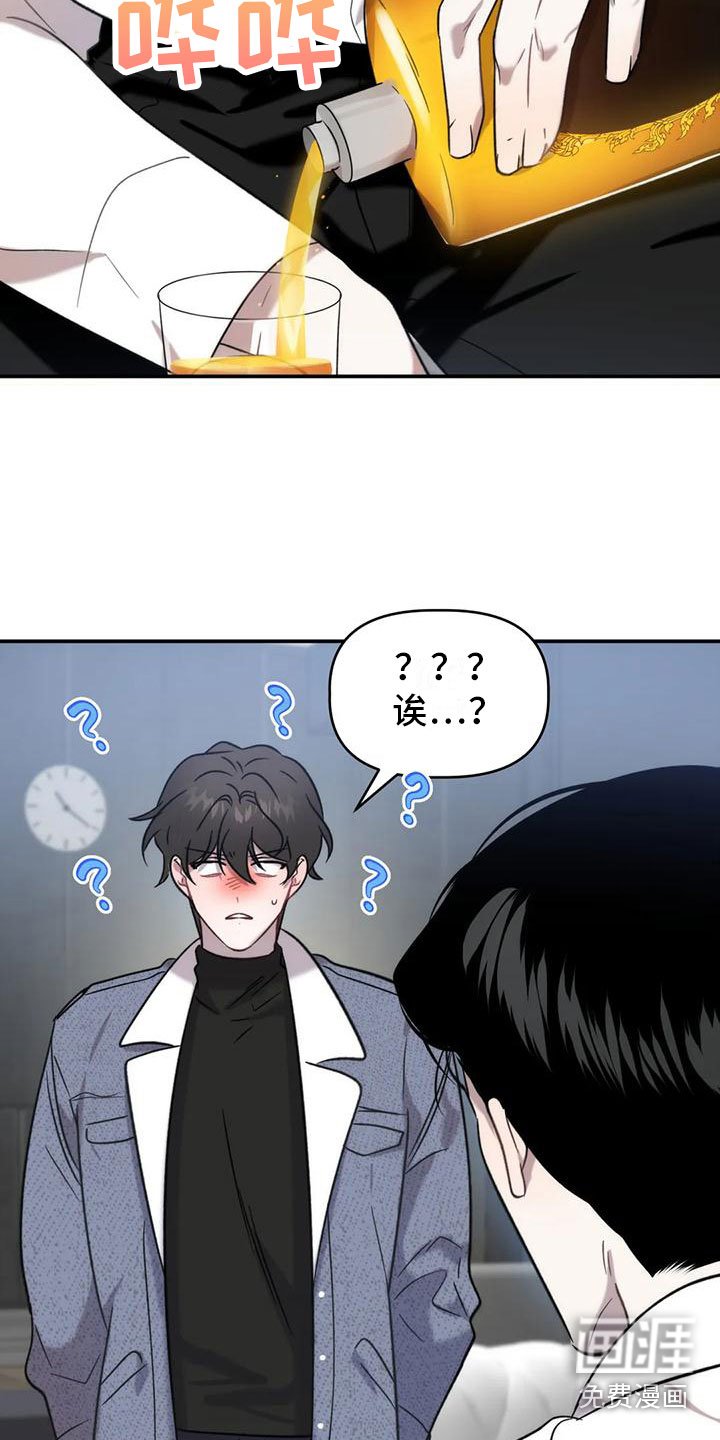第11章：威胁