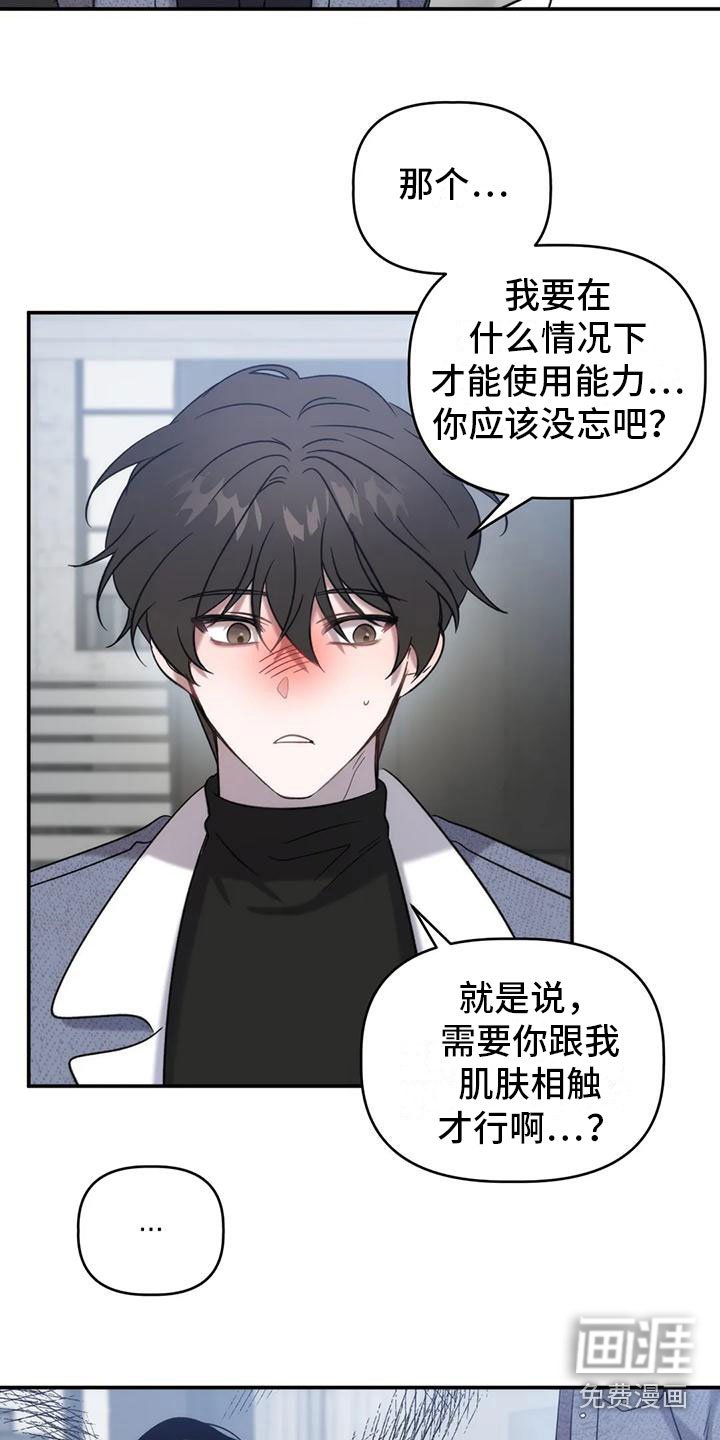 第11章：威胁