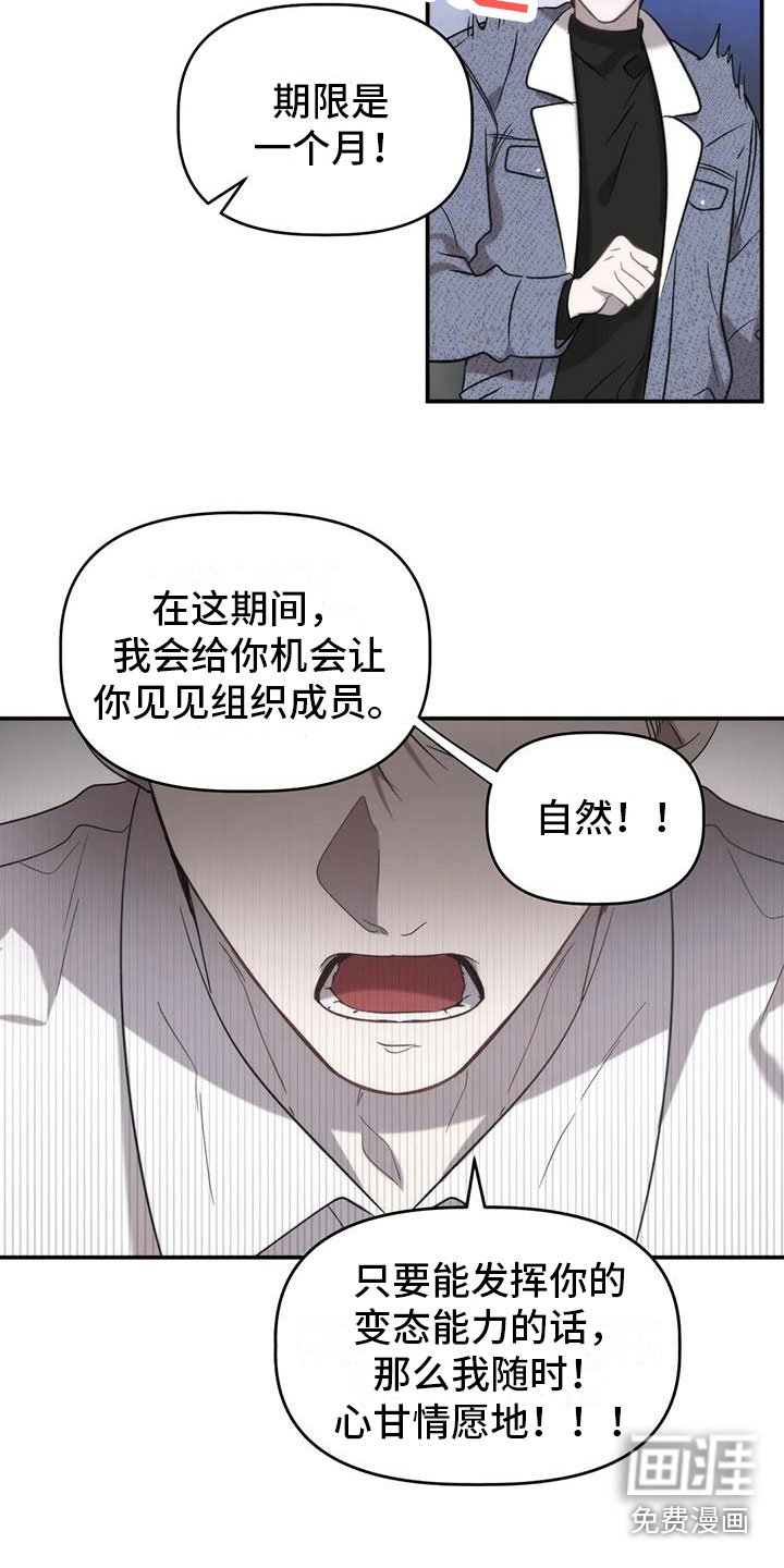第11章：威胁