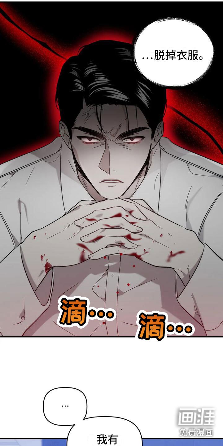 第11章：威胁