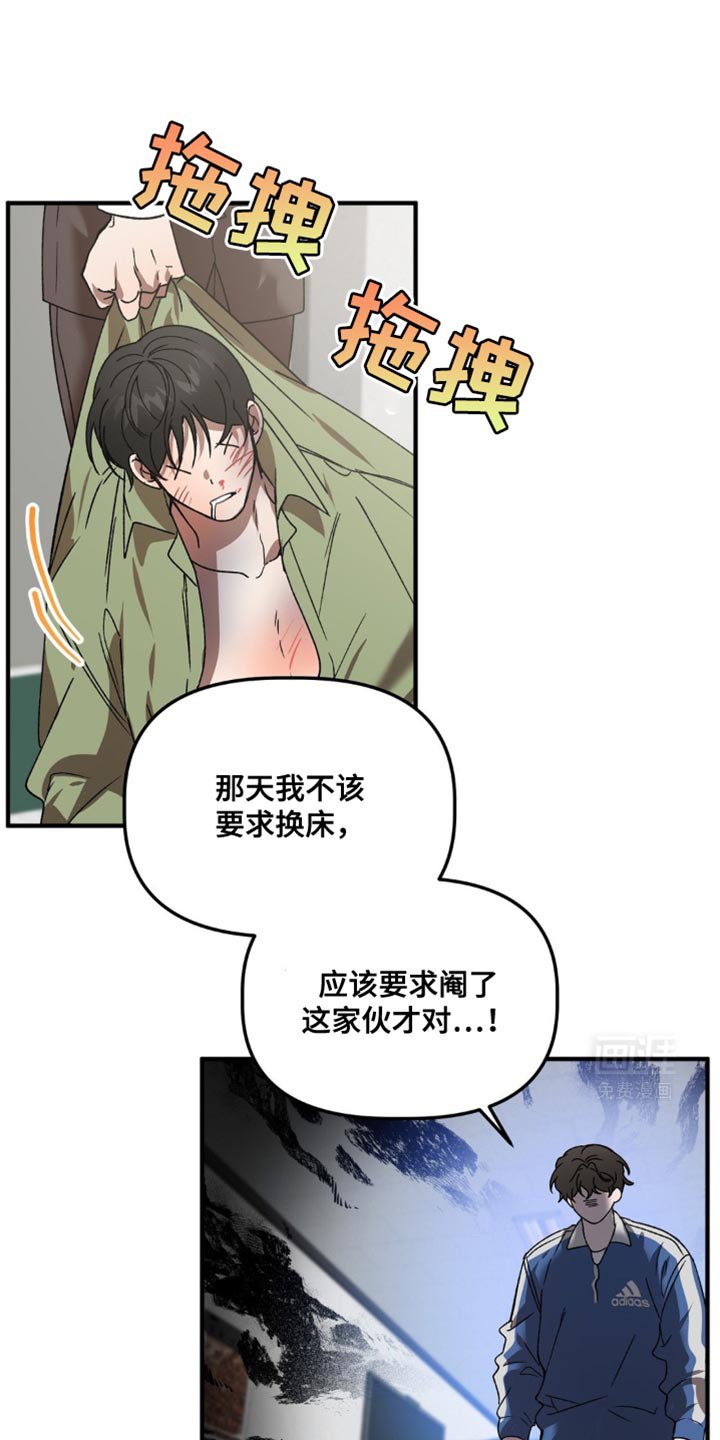 第110章：我们去约会吧