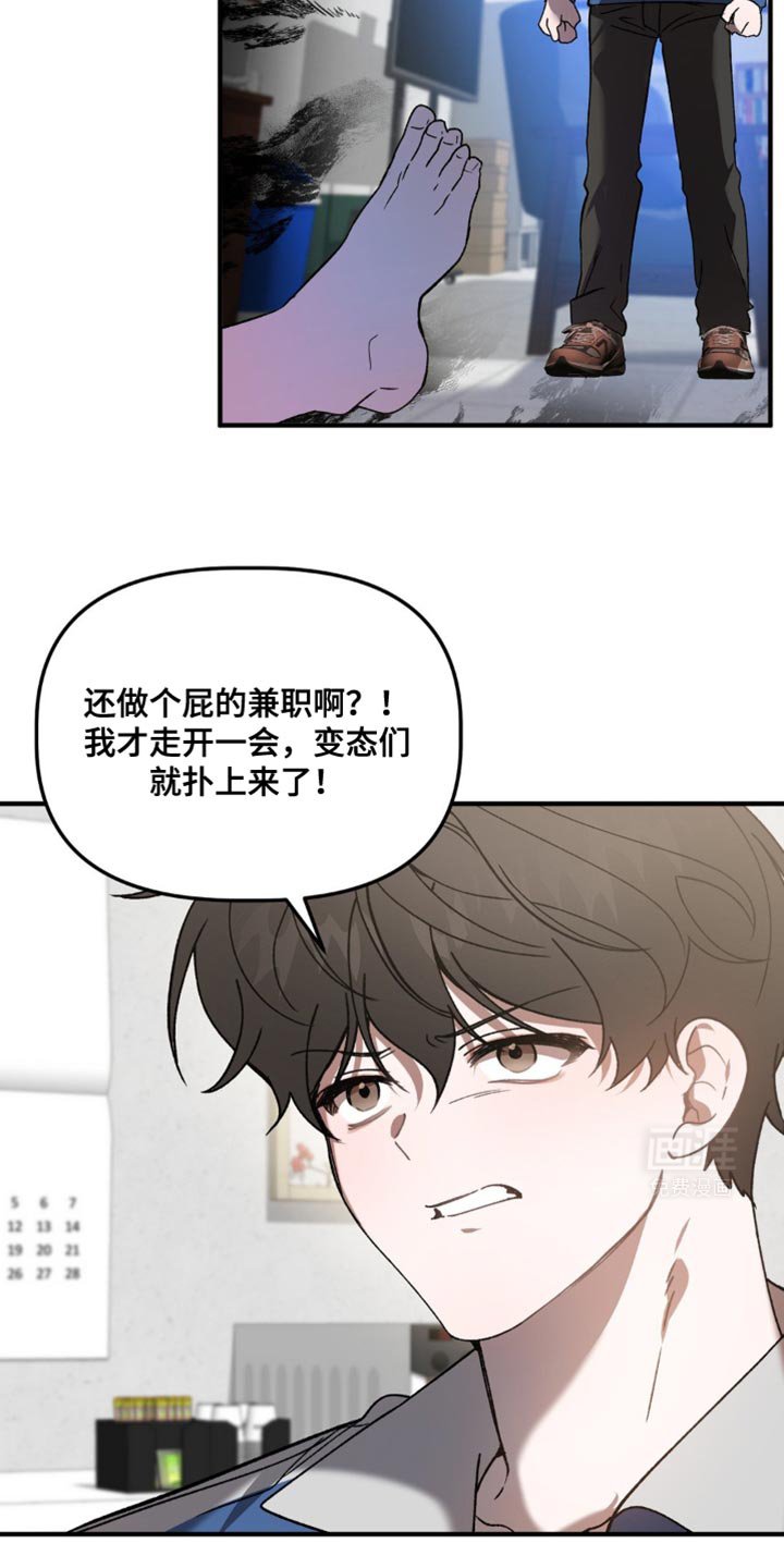 第110章：我们去约会吧