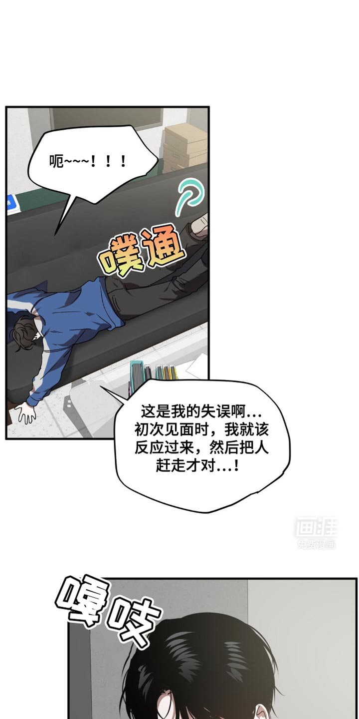 第110章：我们去约会吧
