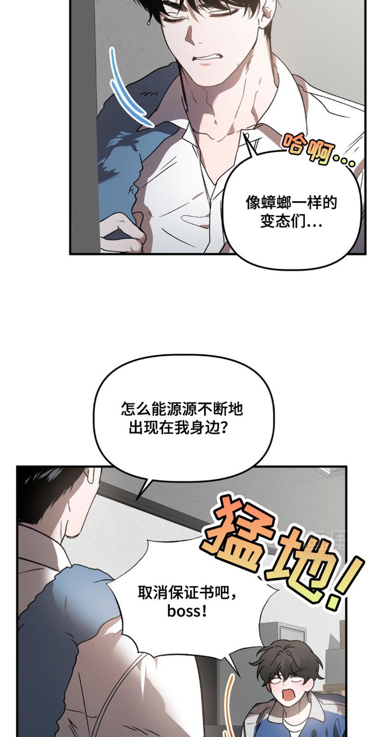 第110章：我们去约会吧