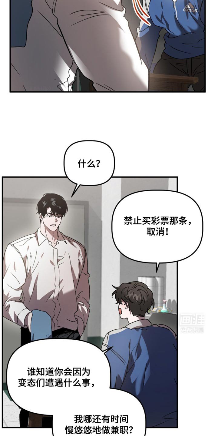 第110章：我们去约会吧