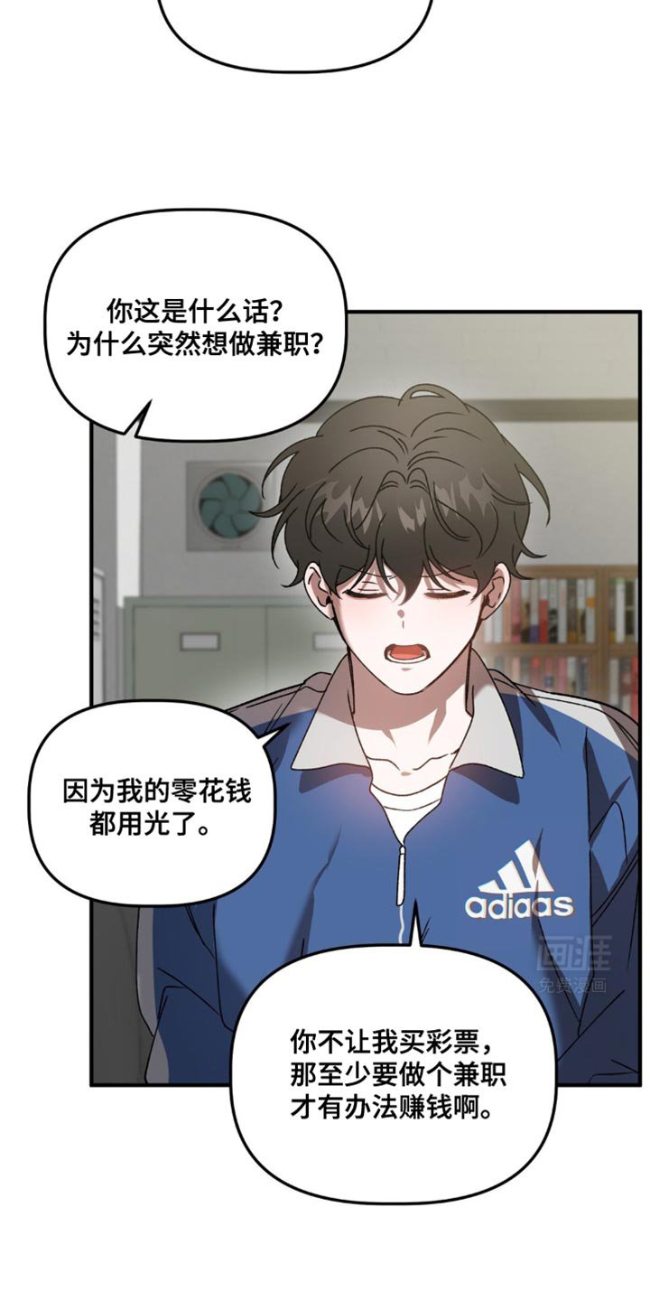 第110章：我们去约会吧
