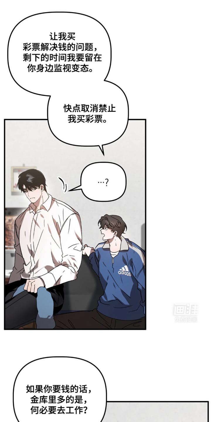 第110章：我们去约会吧