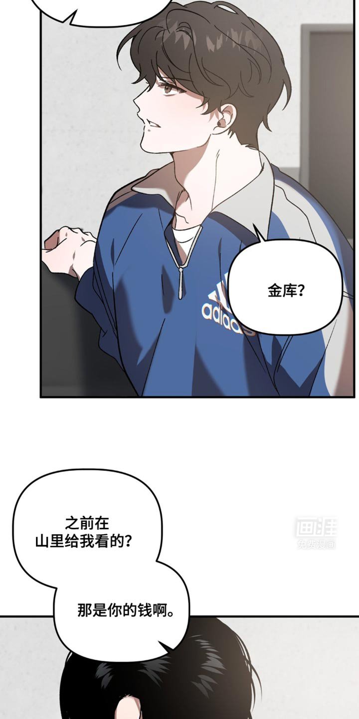 第110章：我们去约会吧