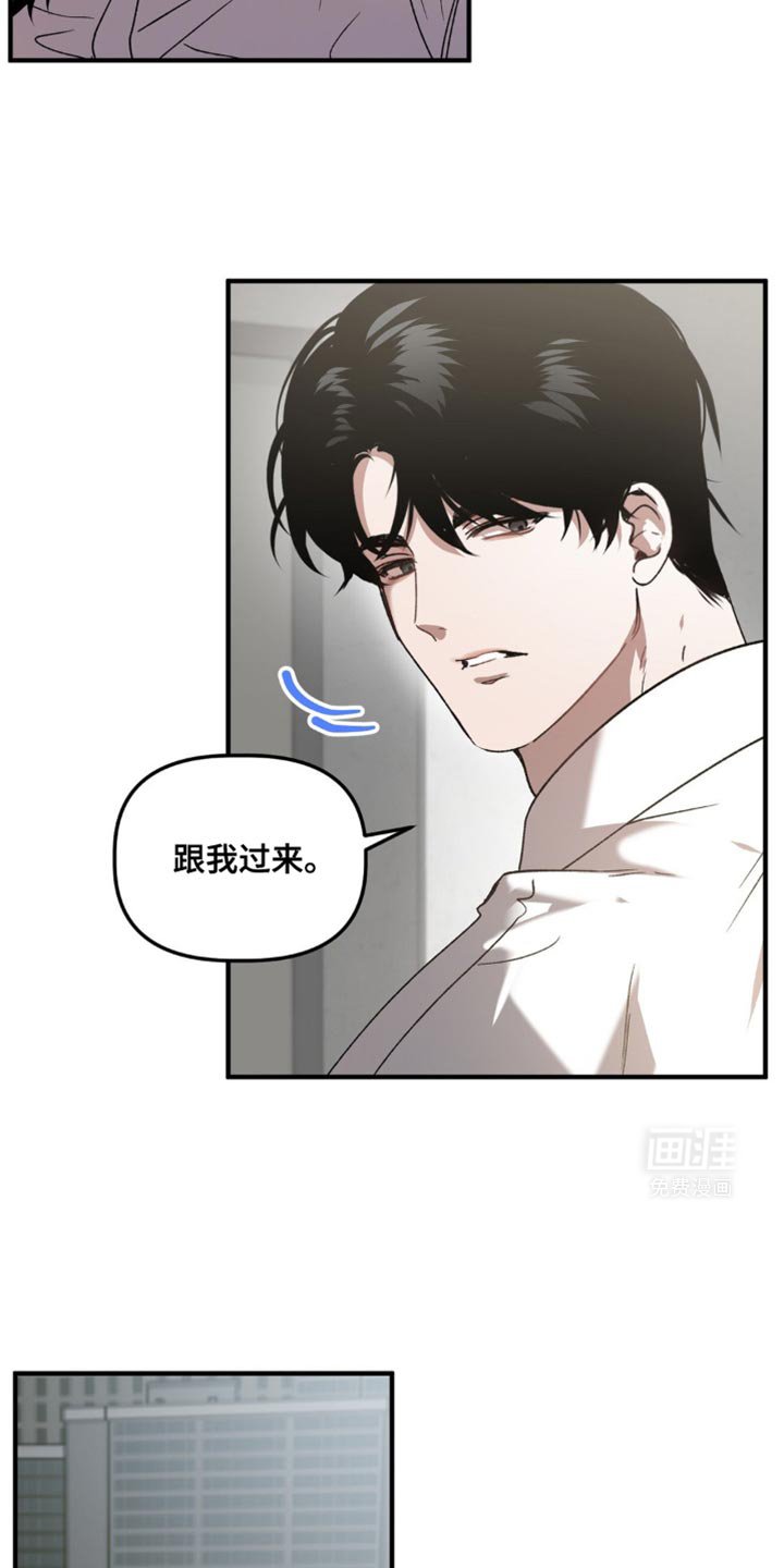 第110章：我们去约会吧