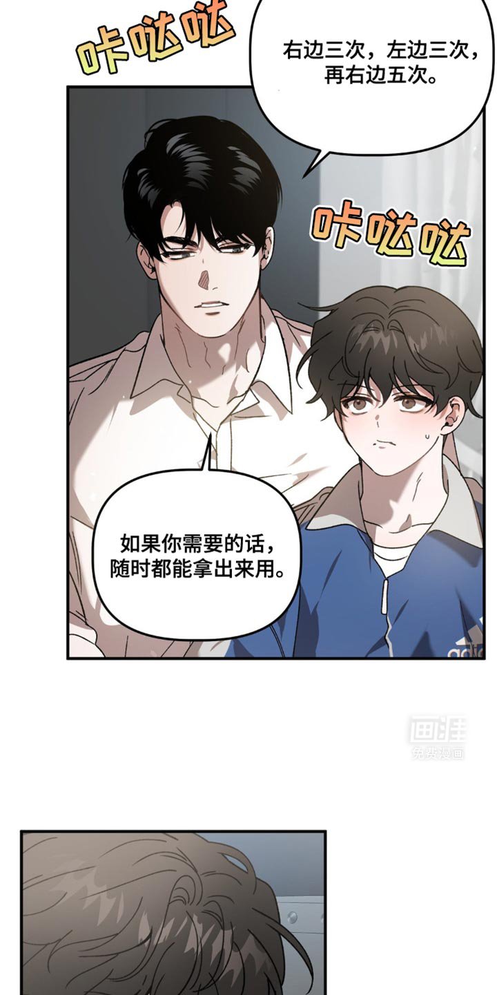 第110章：我们去约会吧