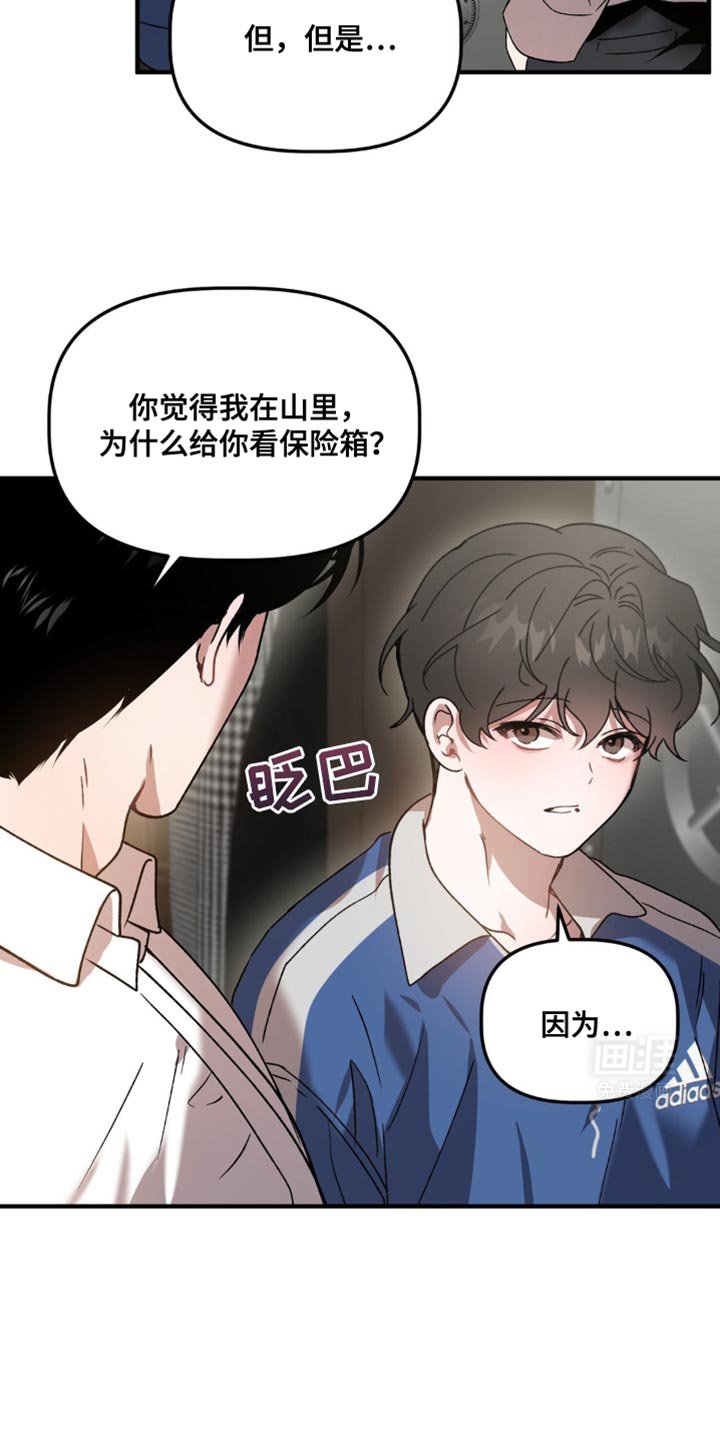 第110章：我们去约会吧
