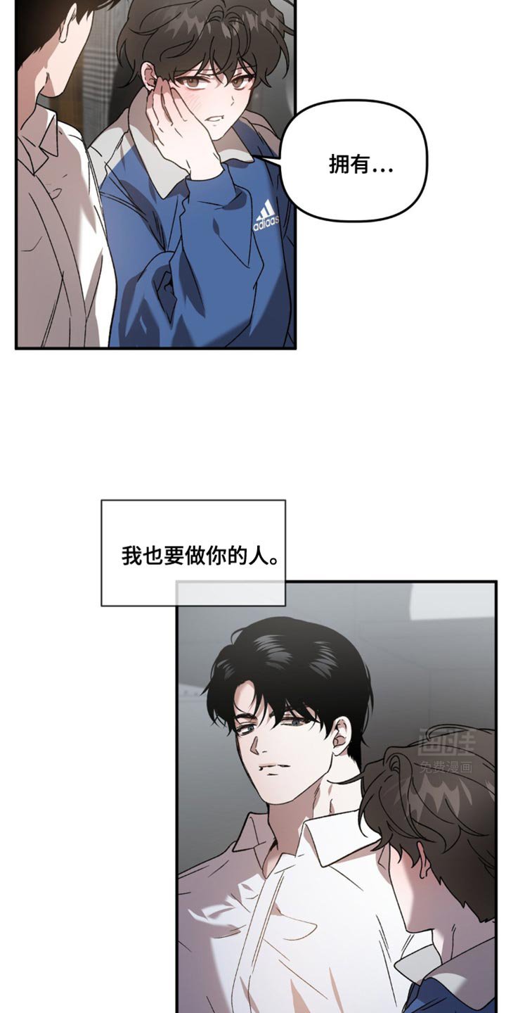 第110章：我们去约会吧