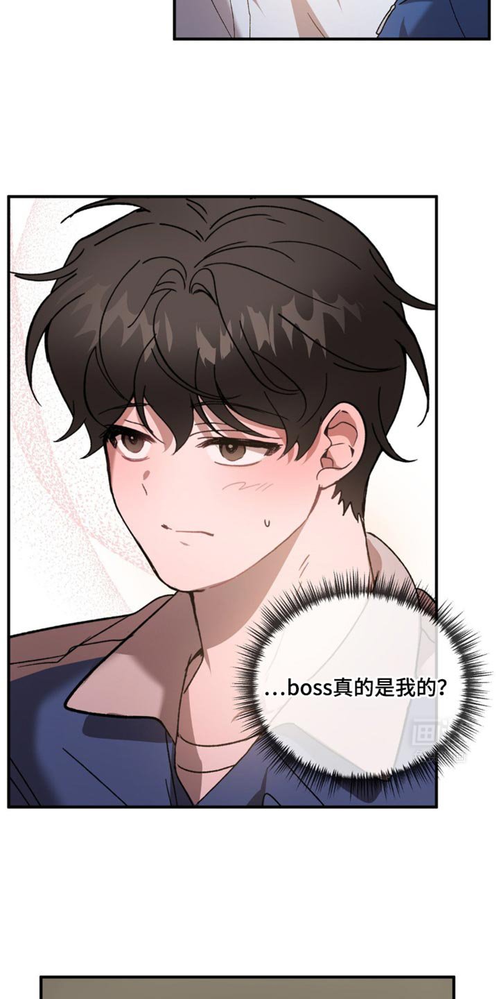 第110章：我们去约会吧