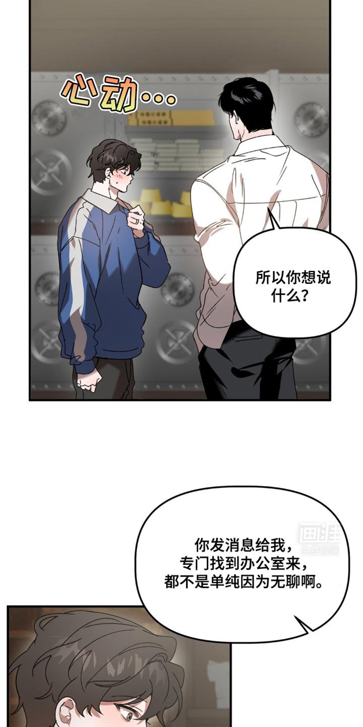 第110章：我们去约会吧
