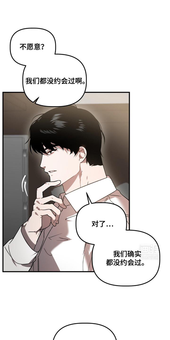 第111章：调戏两次