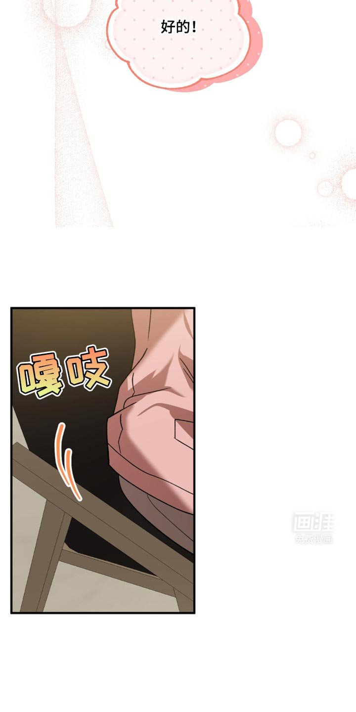 第111章：调戏两次