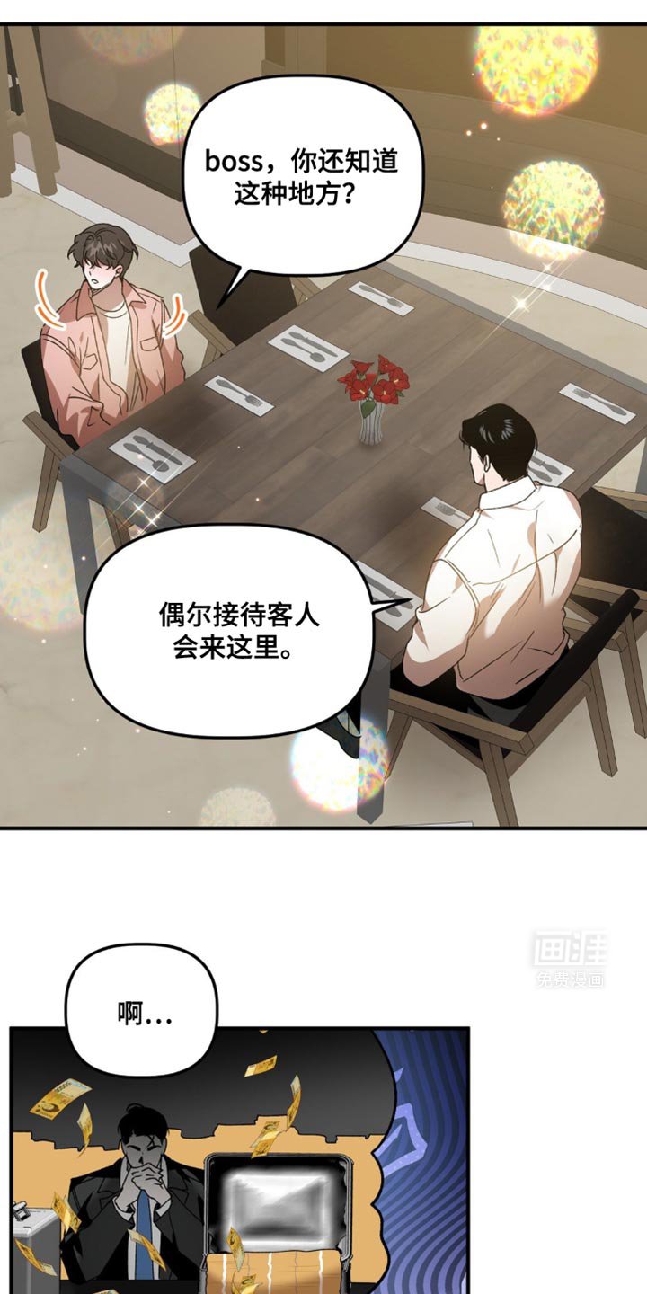 第111章：调戏两次