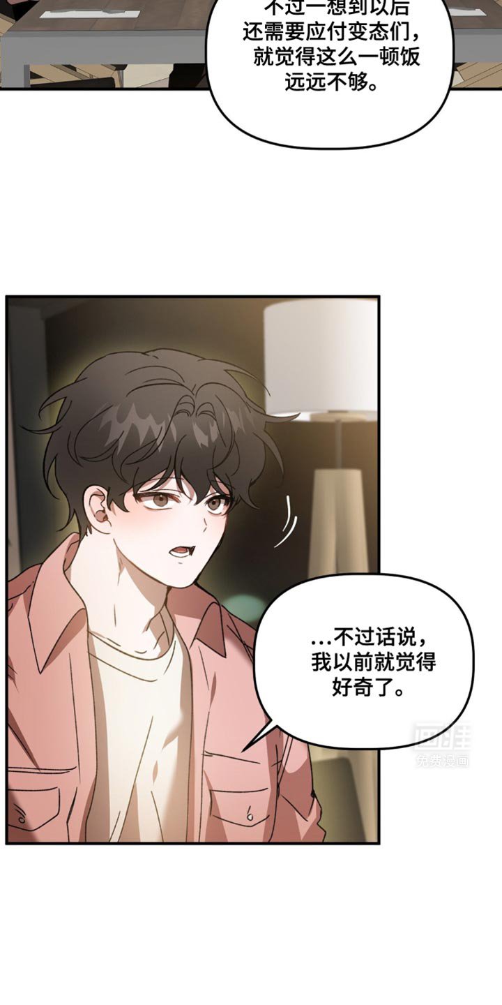 第111章：调戏两次