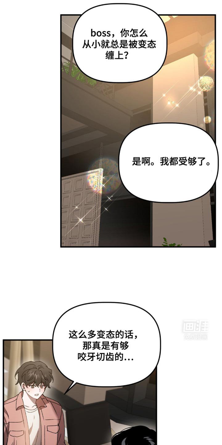 第111章：调戏两次