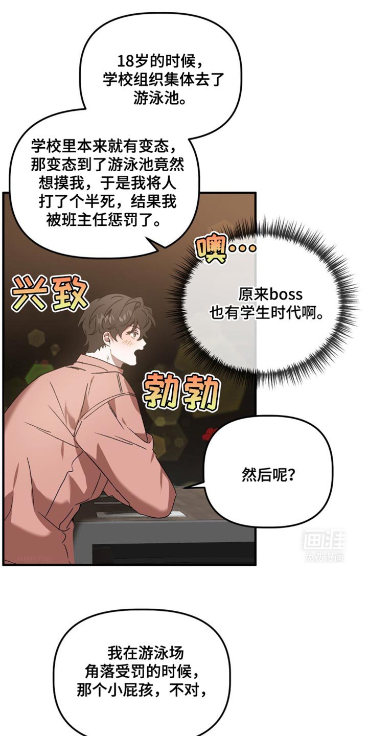 第111章：调戏两次