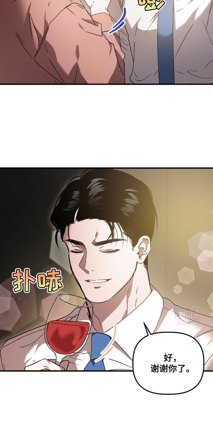 第111章：调戏两次