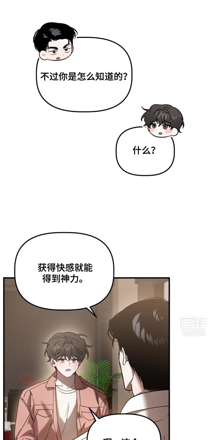第111章：调戏两次