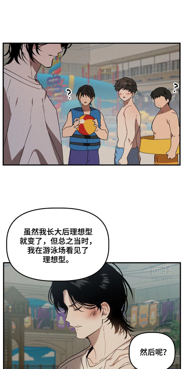 第111章：调戏两次