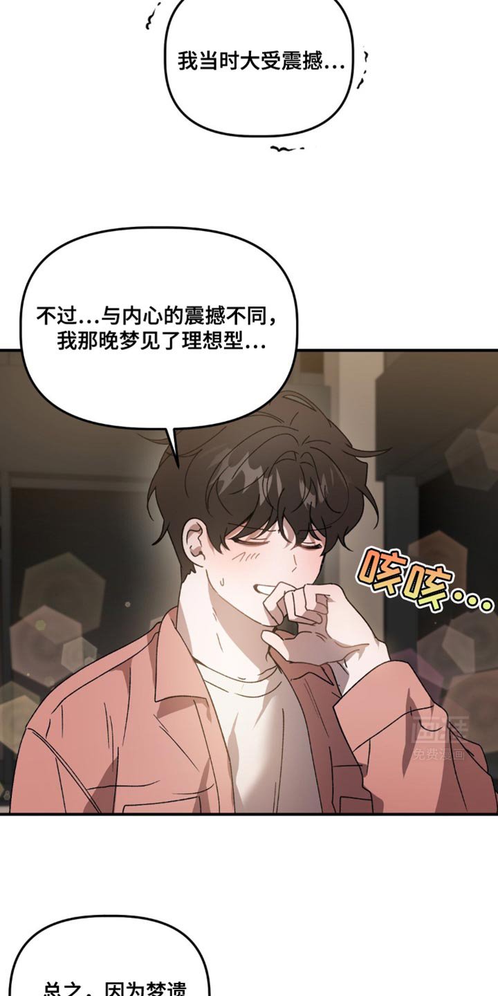 第111章：调戏两次