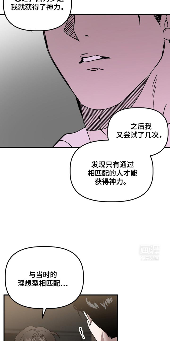 第111章：调戏两次