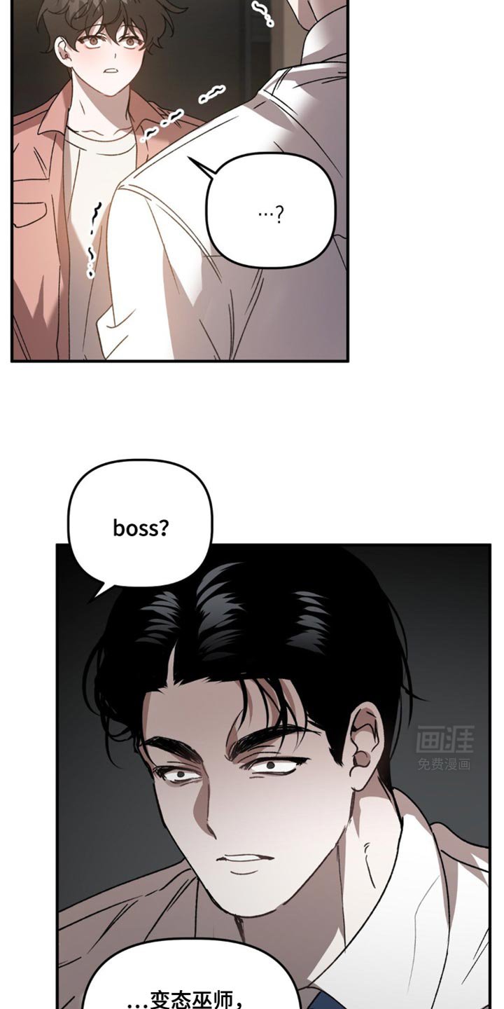 第111章：调戏两次