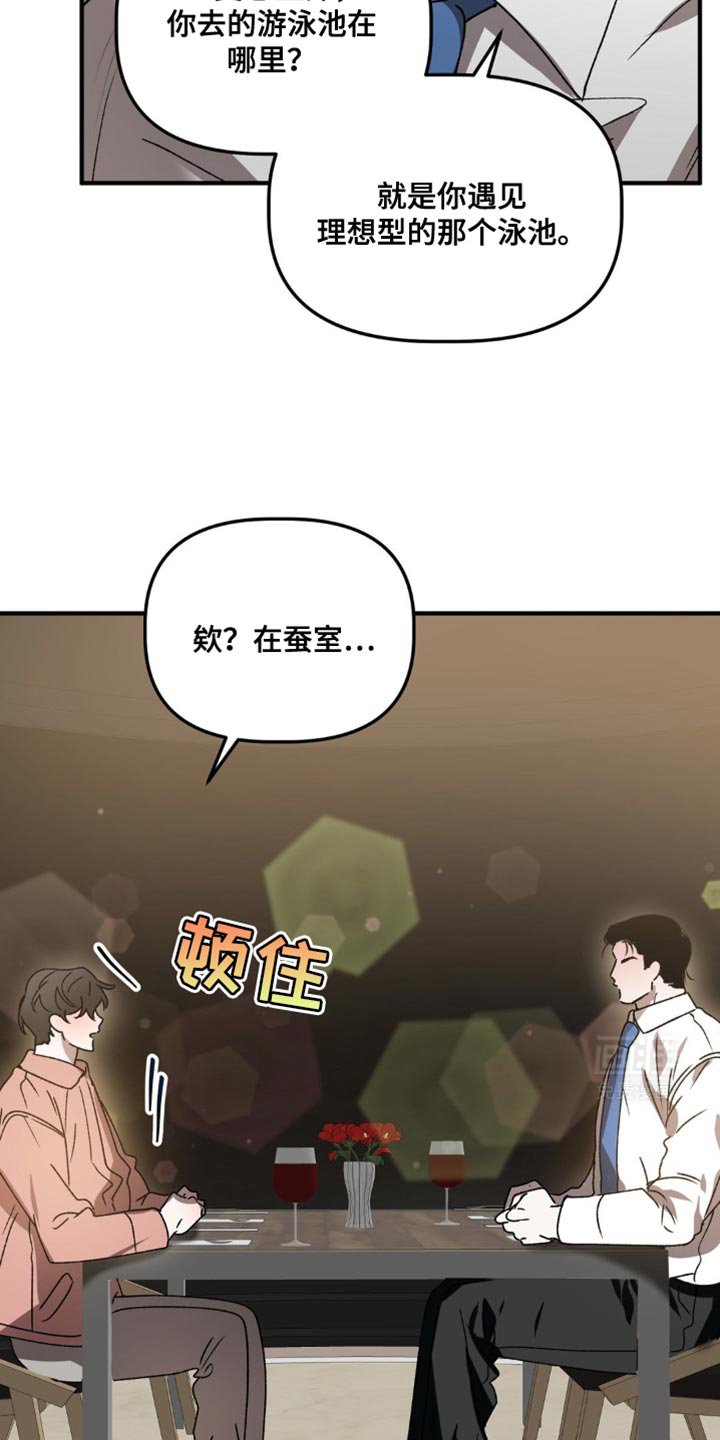 第111章：调戏两次
