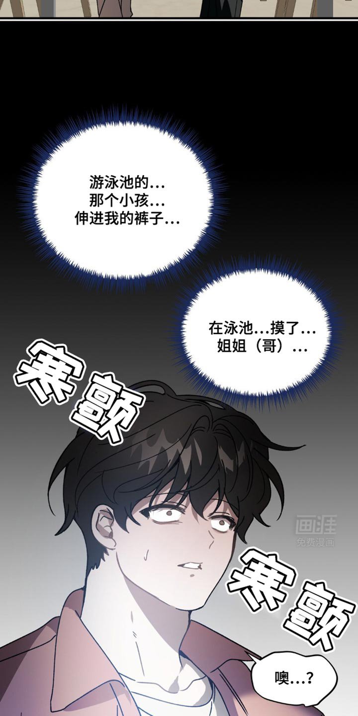 第111章：调戏两次