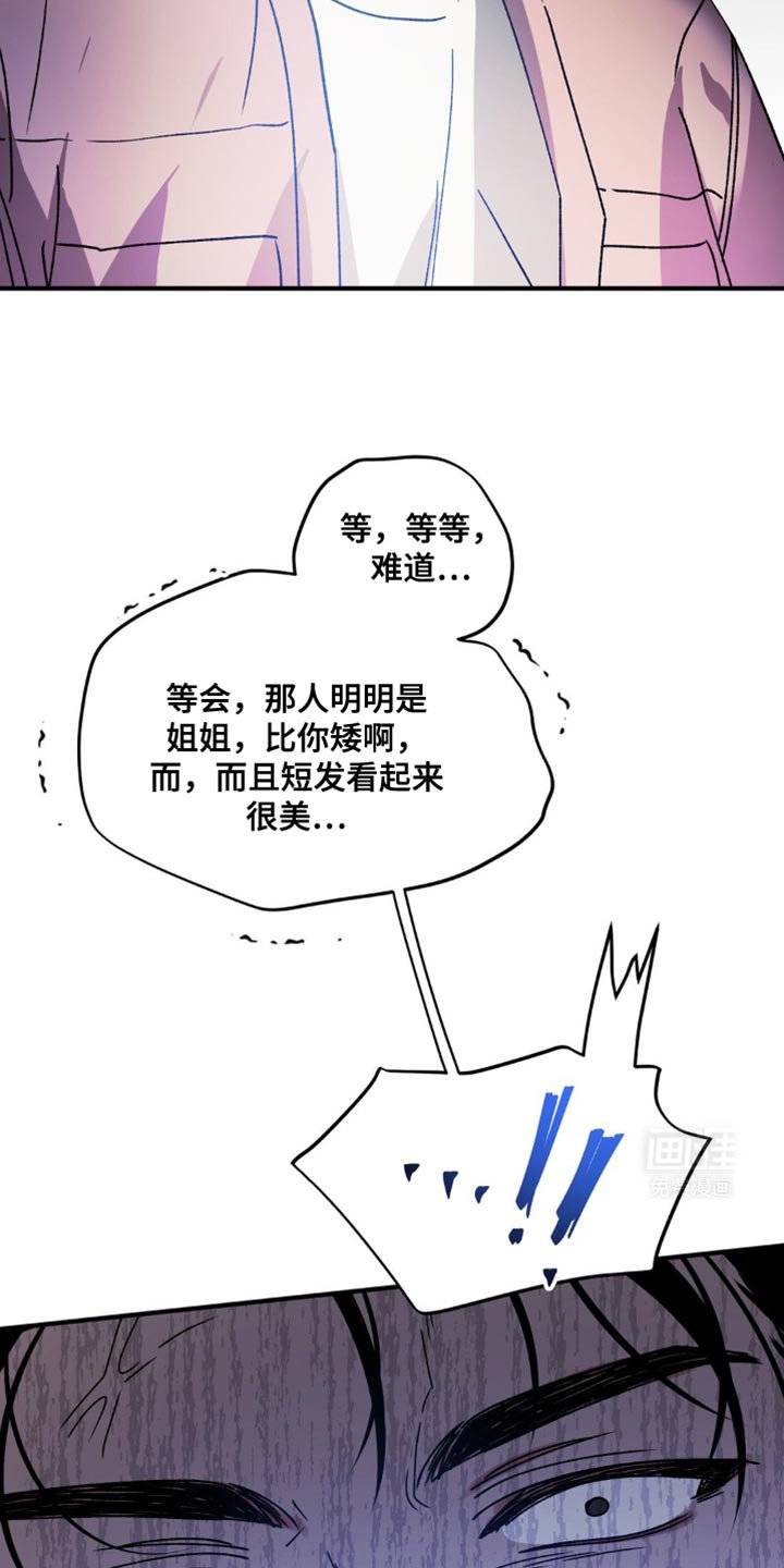 第111章：调戏两次