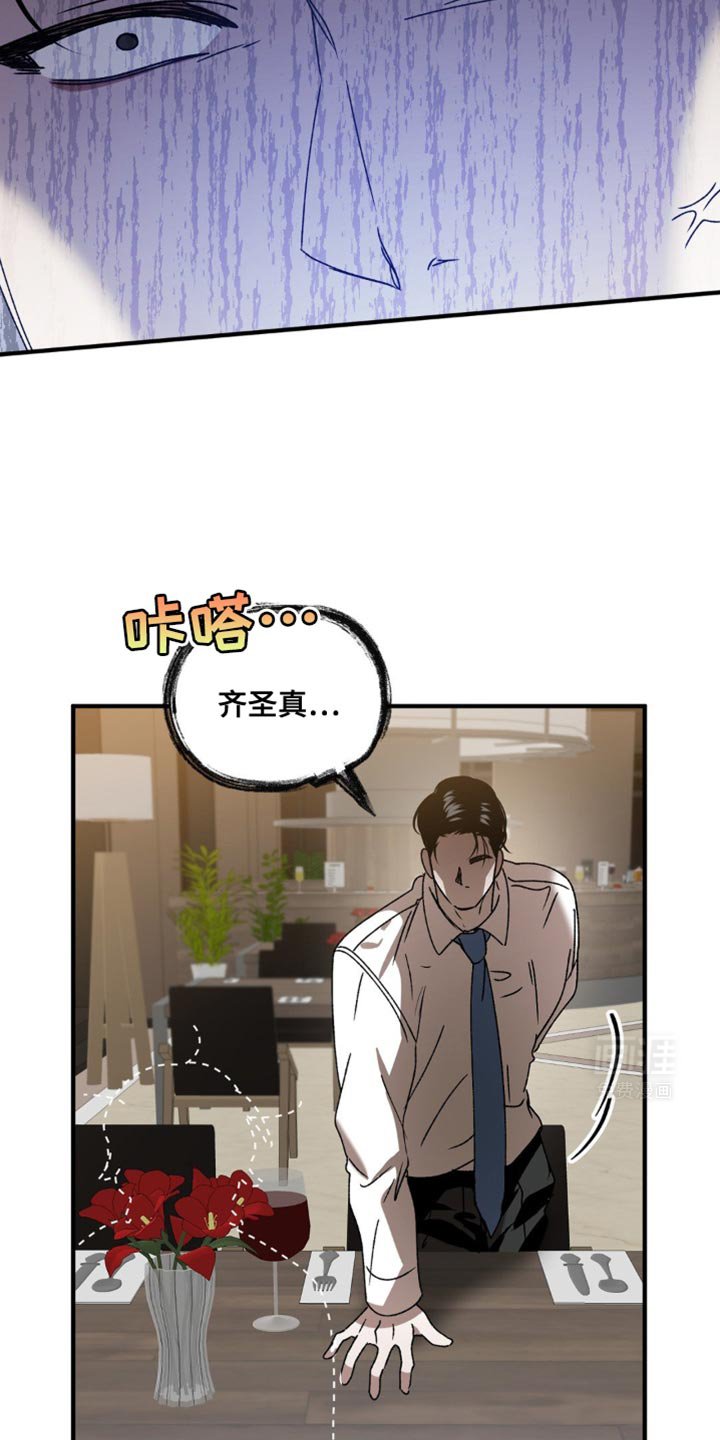 第111章：调戏两次
