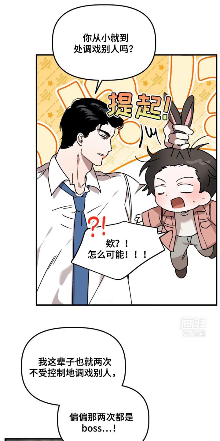 第112章：继续约会吧